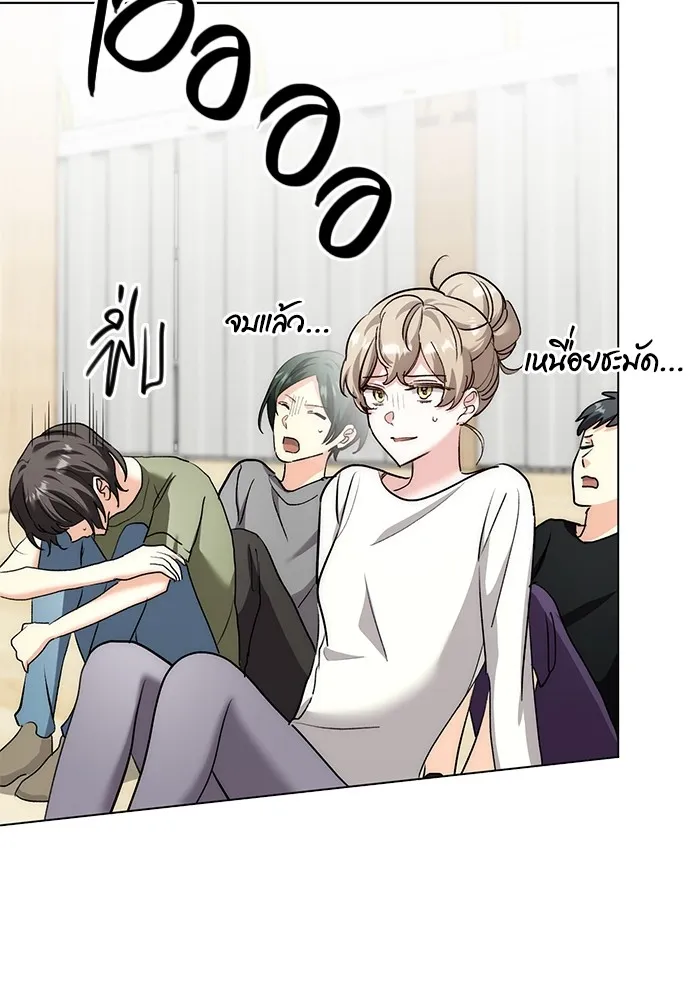 ออร่าดาราอัจฉริยะ ตอนที่ 21 รูปที่ 133