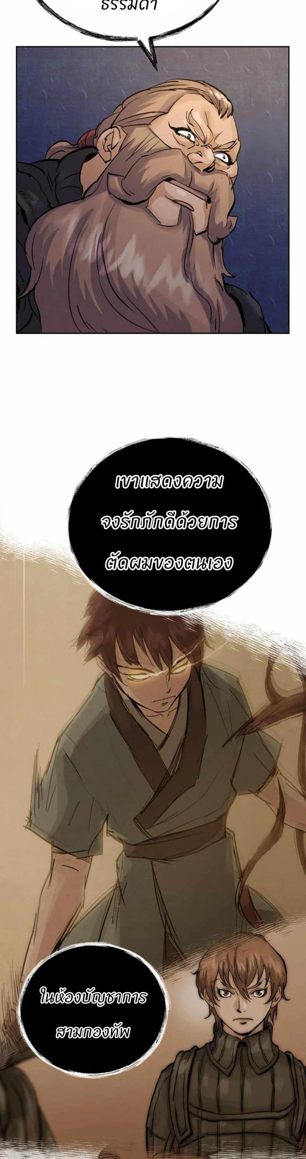 Manga-lc-com อ่านมังงะ อ่านการ์ตูน ออนไลน์ ฟรี Record of a New Goguryeo ตอนที่ 1 2 3 4 5 6 7 8 9 10 11 12 13 14 ฟรี ไม่มีโฆษณา Manga-lc - อ่าน มังงะ อ่าน การ์ตูน ออนไลน์ อ่านมังงะ ฟรี