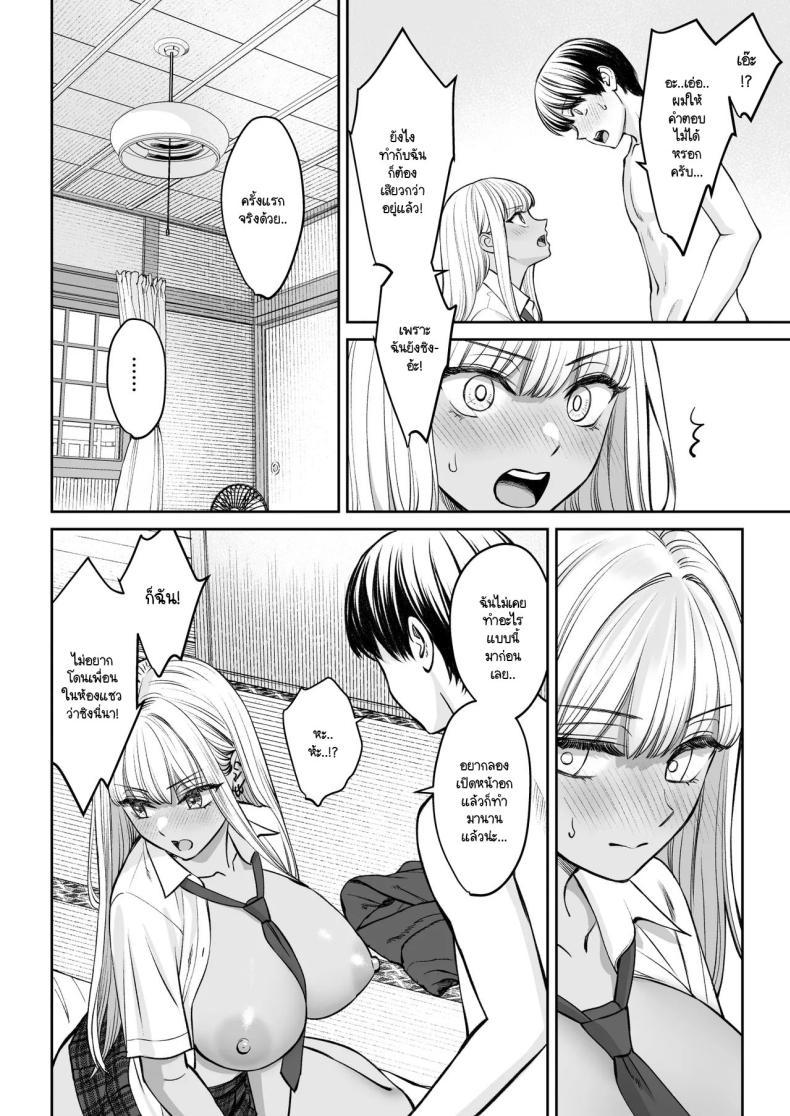 Doujin-Lc- อ่าน โดจิน มังฮวา เกาหลี ญี่ปุ่น จีน แปลไทย อยู่ๆ ผมก็มีพี่สาว [Oshima Aki] Totsuzen Ane ga Dekita Hanashi ตอนที่ 1 2 3 4 5 6 7 8 9 10 11 12 13 14 ฟรี ไม่มีโฆษณา อ่าน โดจิน Manhwa เกาหลี ญี่ปุ่น จีน เรามีครบ คัดมาให้เน้นๆ โดจิน 18+ รับประกันความฟินโดย  Doujin Lc
