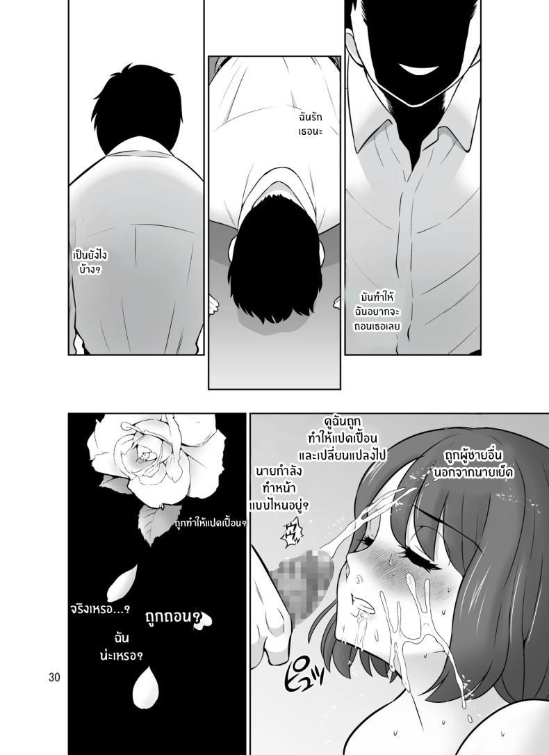 Doujin-Lc- อ่าน โดจิน มังฮวา เกาหลี ญี่ปุ่น จีน แปลไทย กุหลาบขาวของเธอ [Doza Village (Dozamura)] Shirobaranokimi ตอนที่ 1 2 3 4 5 6 7 8 9 10 11 12 13 14 ฟรี ไม่มีโฆษณา อ่าน โดจิน Manhwa เกาหลี ญี่ปุ่น จีน เรามีครบ คัดมาให้เน้นๆ โดจิน 18+ รับประกันความฟินโดย  Doujin Lc