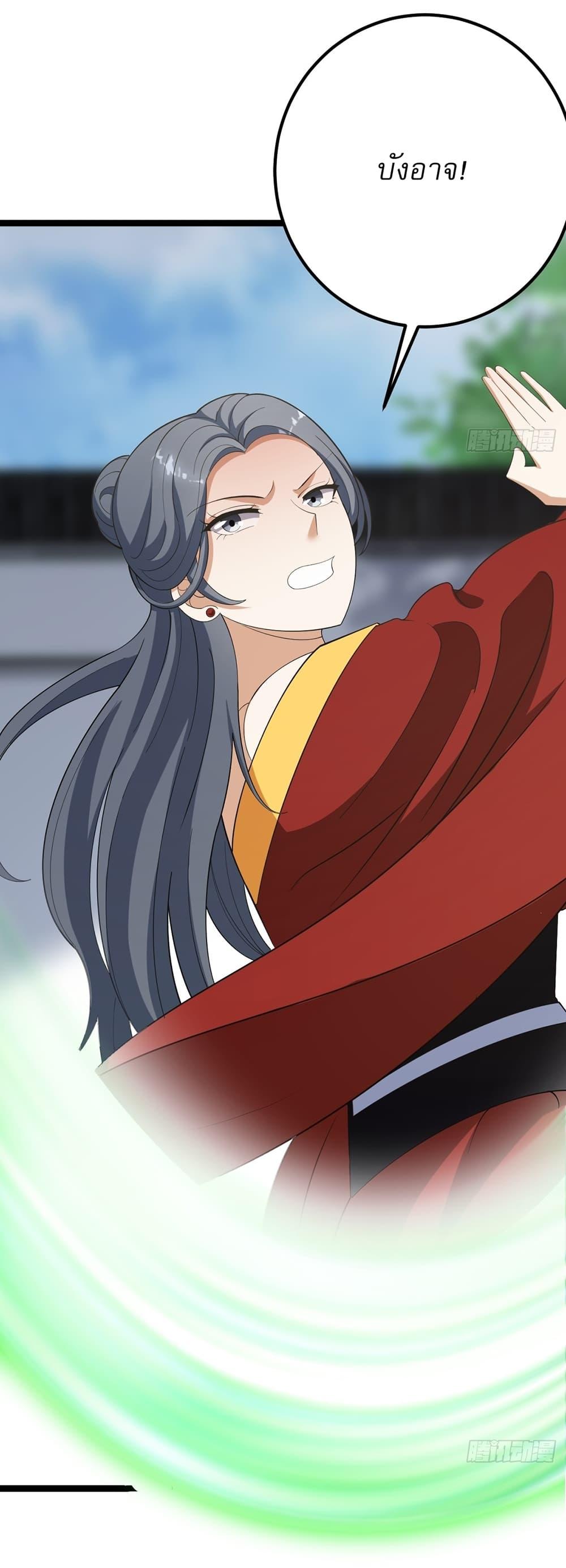 Manga-lc-com อ่านมังงะ อ่านการ์ตูน ออนไลน์ ฟรี Invincible After a Hundred Years of Seclusion ตอนที่ 1 2 3 4 5 6 7 8 9 10 11 12 13 14 ฟรี ไม่มีโฆษณา Manga-lc - อ่าน มังงะ อ่าน การ์ตูน ออนไลน์ อ่านมังงะ ฟรี