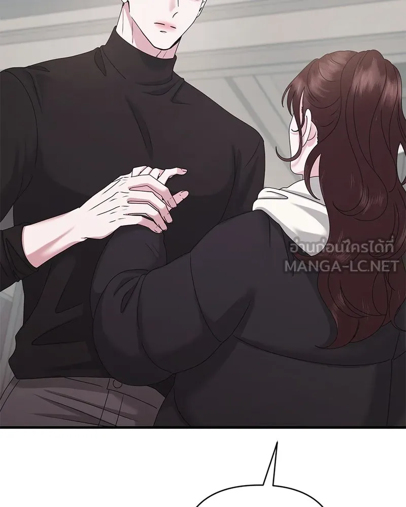 สามีที่ไม่ได้ขอ ตอนที่ 39 รูปที่ 6