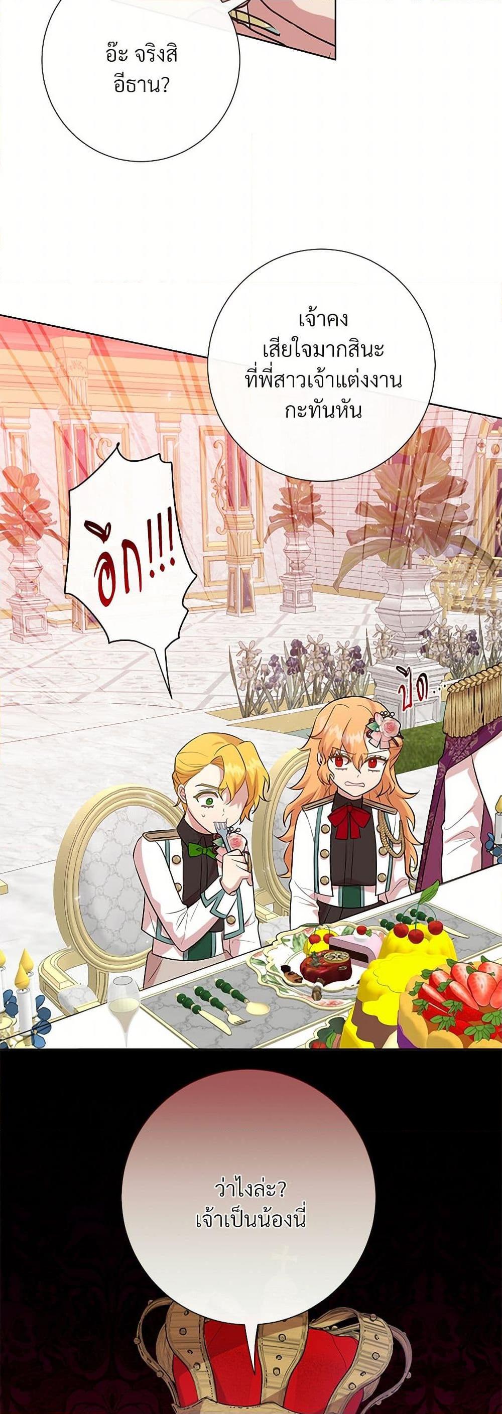 Manga-lc-com อ่านมังงะ อ่านการ์ตูน ออนไลน์ ฟรี Please Don’t Eat Me! ตอนที่ 1 2 3 4 5 6 7 8 9 10 11 12 13 14 ฟรี ไม่มีโฆษณา Manga-lc - อ่าน มังงะ อ่าน การ์ตูน ออนไลน์ อ่านมังงะ ฟรี