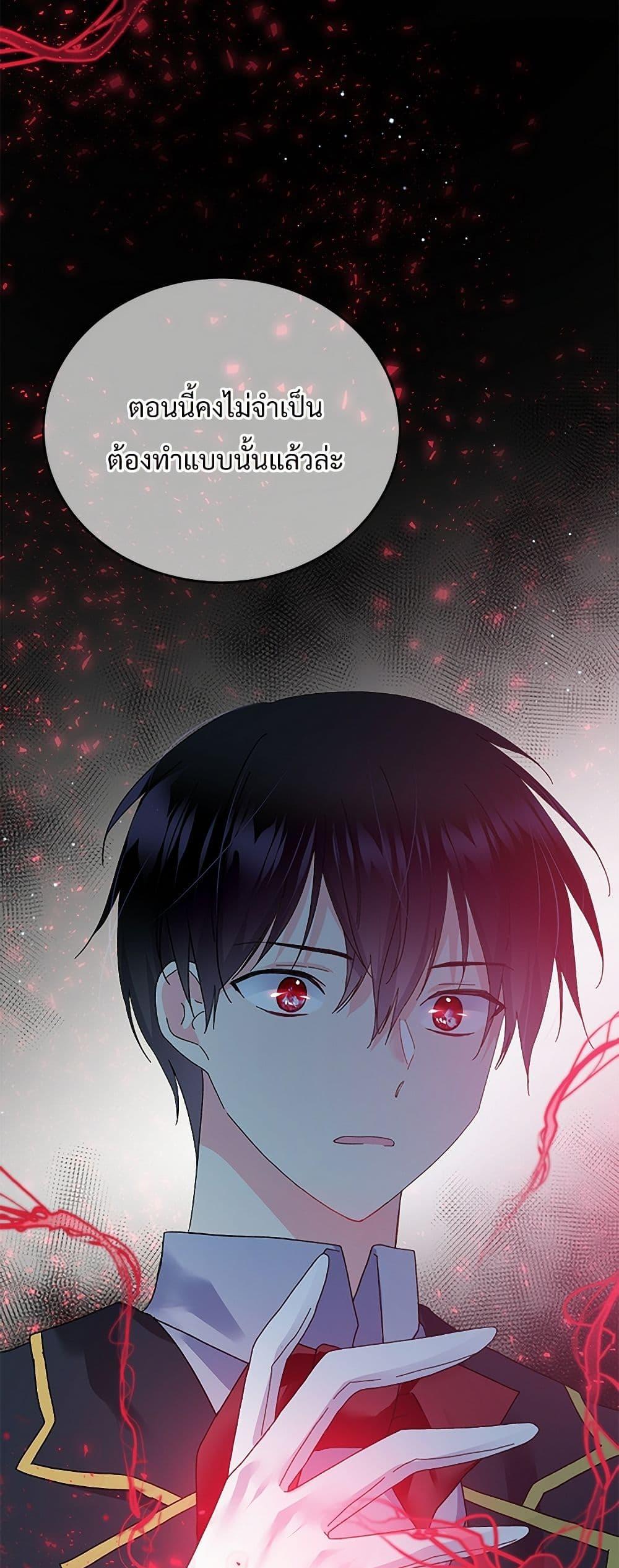 Manga-lc-com อ่านมังงะ อ่านการ์ตูน ออนไลน์ ฟรี The Lady’s Butler ตอนที่ 1 2 3 4 5 6 7 8 9 10 11 12 13 14 ฟรี ไม่มีโฆษณา Manga-lc - อ่าน มังงะ อ่าน การ์ตูน ออนไลน์ อ่านมังงะ ฟรี