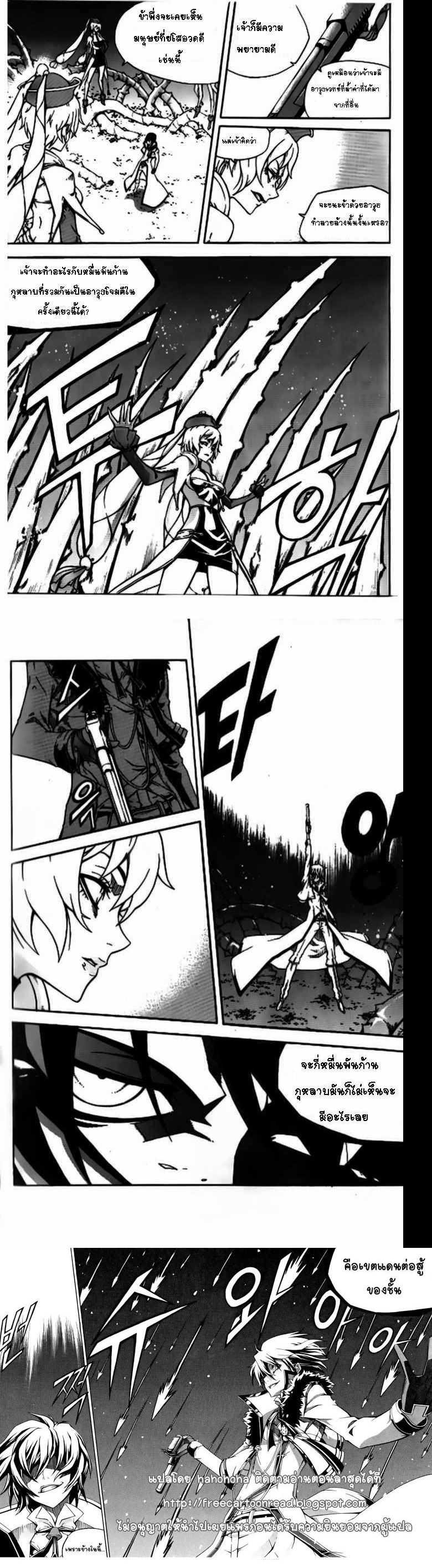 Manga-lc-com อ่านมังงะ อ่านการ์ตูน ออนไลน์ ฟรี WITCH HUNTER ตอนที่ 1 2 3 4 5 6 7 8 9 10 11 12 13 14 ฟรี ไม่มีโฆษณา Manga-lc - อ่าน มังงะ อ่าน การ์ตูน ออนไลน์ อ่านมังงะ ฟรี