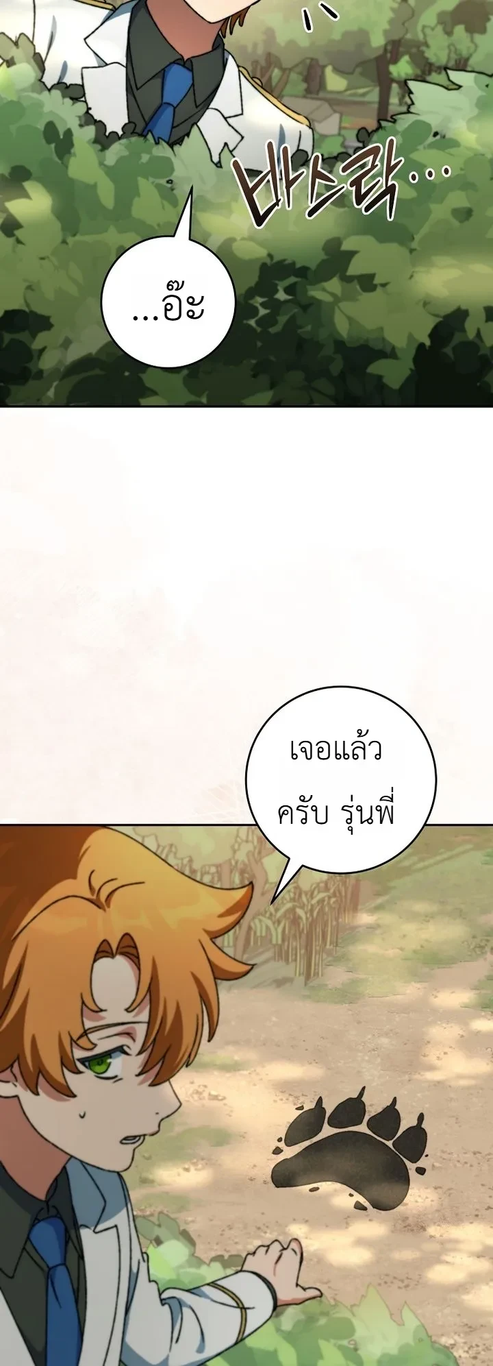 Manga-lc-com อ่านมังงะ อ่านการ์ตูน ออนไลน์ ฟรี The Academy’s Weapon Replicator นักจำลองอาวุธแห่งสถาบั ตอนที่ 1 2 3 4 5 6 7 8 9 10 11 12 13 14 ฟรี ไม่มีโฆษณา Manga-lc - อ่าน มังงะ อ่าน การ์ตูน ออนไลน์ อ่านมังงะ ฟรี