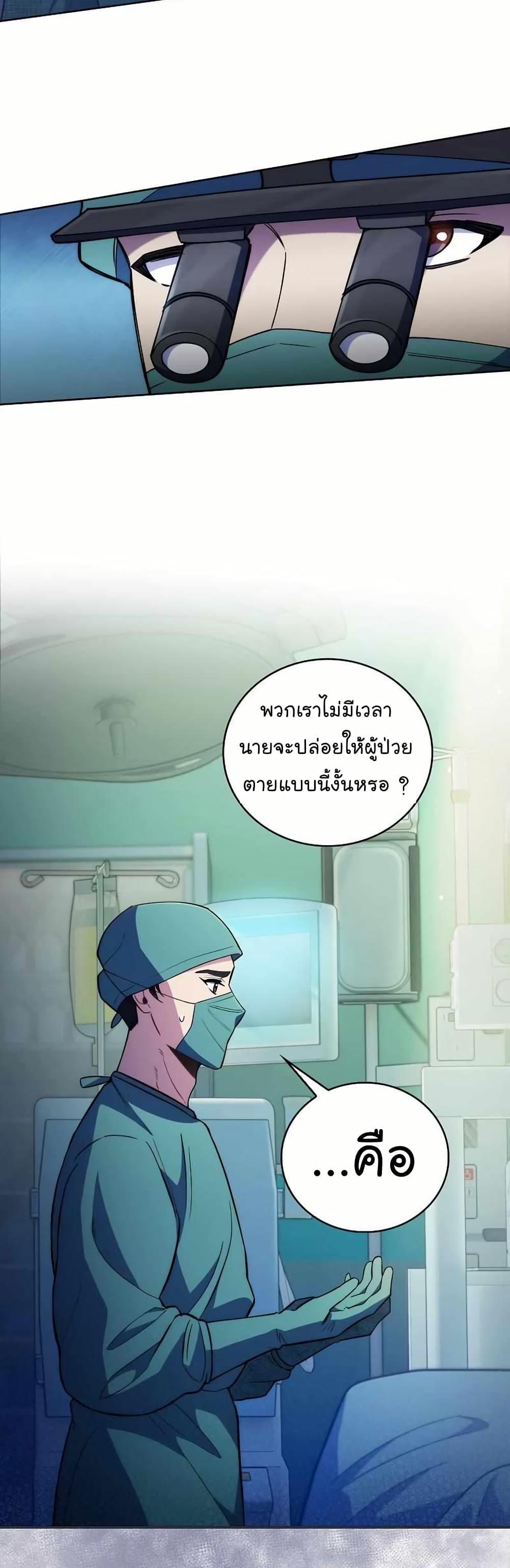 Manga-lc-com อ่านมังงะ อ่านการ์ตูน ออนไลน์ ฟรี Level-Up Doctor ตอนที่ 1 2 3 4 5 6 7 8 9 10 11 12 13 14 ฟรี ไม่มีโฆษณา Manga-lc - อ่าน มังงะ อ่าน การ์ตูน ออนไลน์ อ่านมังงะ ฟรี