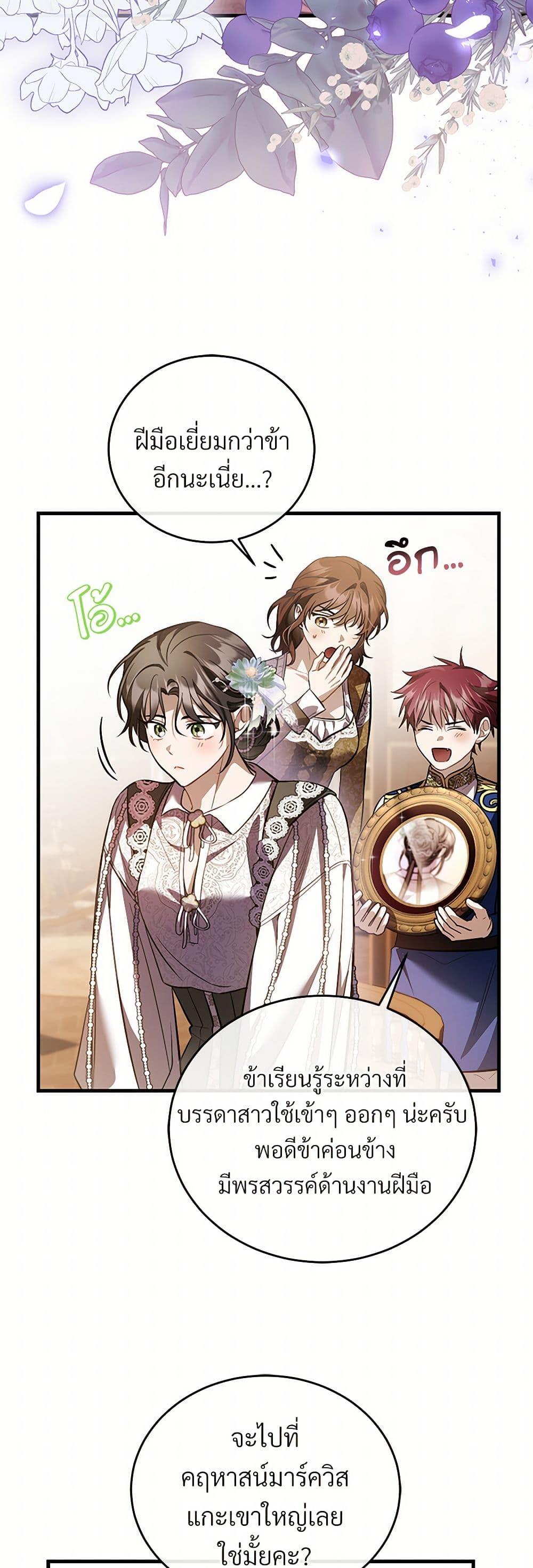 Manga-lc-com อ่านมังงะ อ่านการ์ตูน ออนไลน์ ฟรี The Night Without Shadows ตอนที่ 1 2 3 4 5 6 7 8 9 10 11 12 13 14 ฟรี ไม่มีโฆษณา Manga-lc - อ่าน มังงะ อ่าน การ์ตูน ออนไลน์ อ่านมังงะ ฟรี