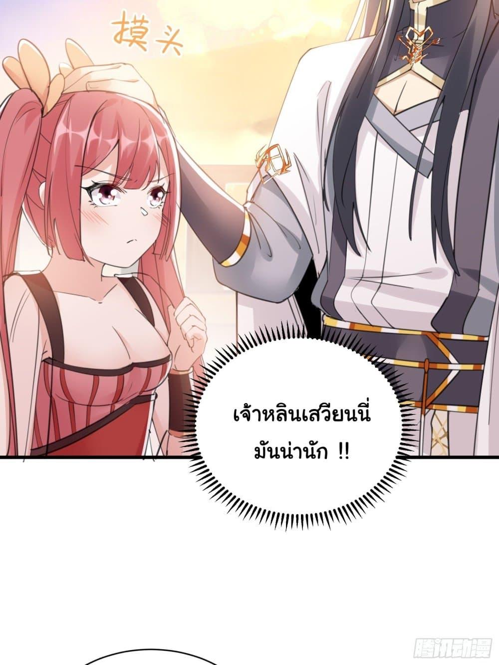 Manga-lc-com อ่านมังงะ อ่านการ์ตูน ออนไลน์ ฟรี Cultivating Immortality Requires a Rich Woman ตอนที่ 1 2 3 4 5 6 7 8 9 10 11 12 13 14 ฟรี ไม่มีโฆษณา Manga-lc - อ่าน มังงะ อ่าน การ์ตูน ออนไลน์ อ่านมังงะ ฟรี