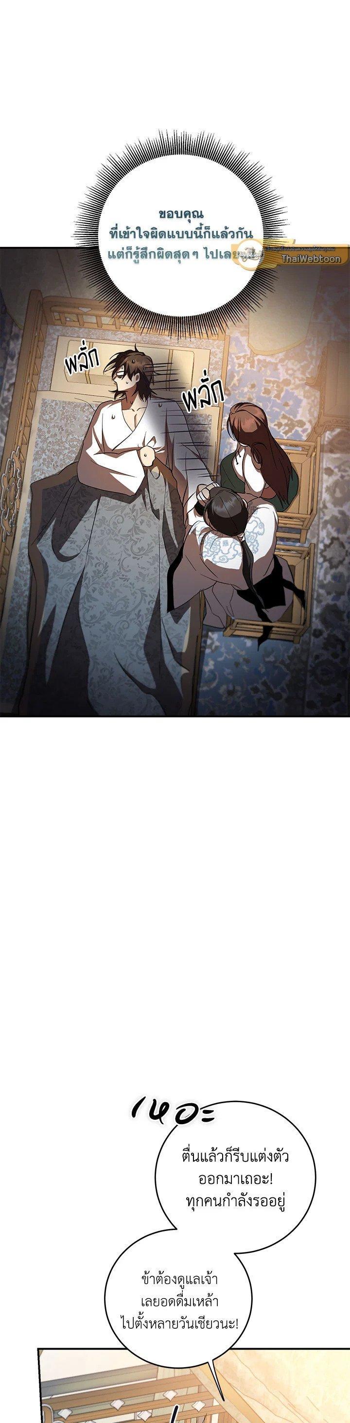 Manga-lc-com อ่านมังงะ อ่านการ์ตูน ออนไลน์ ฟรี Path of the Shaman ตอนที่ 1 2 3 4 5 6 7 8 9 10 11 12 13 14 ฟรี ไม่มีโฆษณา Manga-lc - อ่าน มังงะ อ่าน การ์ตูน ออนไลน์ อ่านมังงะ ฟรี