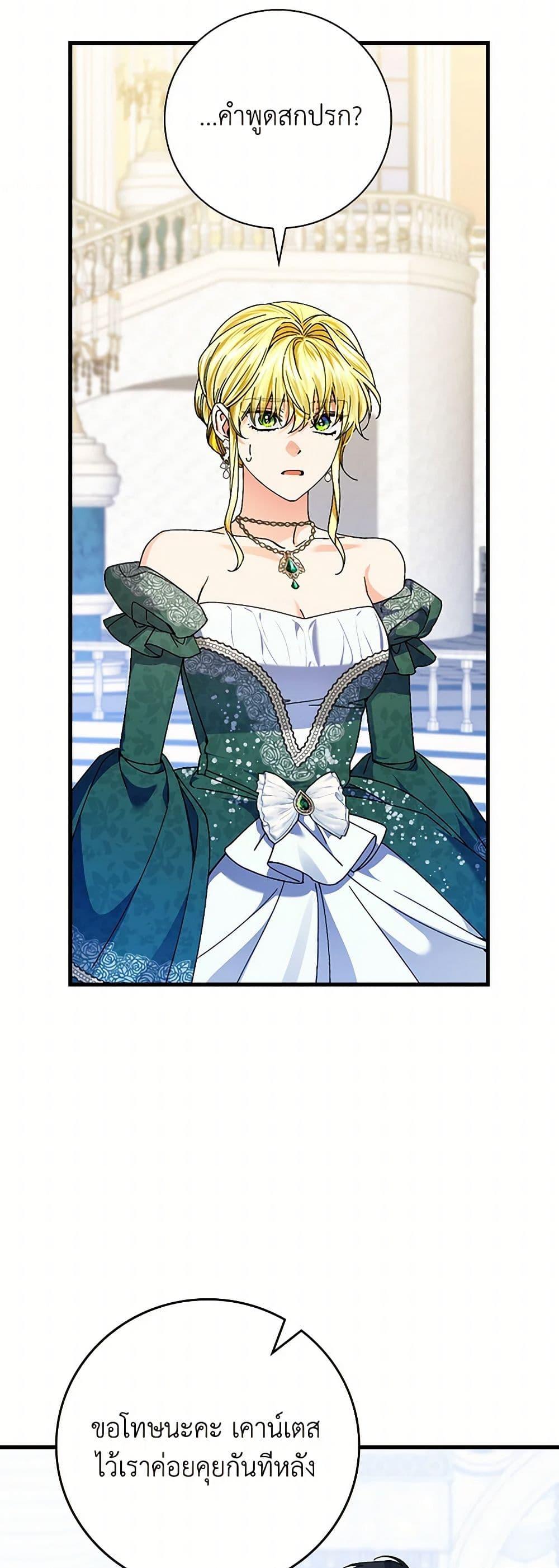 Manga-lc-com อ่านมังงะ อ่านการ์ตูน ออนไลน์ ฟรี The Perfect Plan for a Fairy-Tale Ending ตอนที่ 1 2 3 4 5 6 7 8 9 10 11 12 13 14 ฟรี ไม่มีโฆษณา Manga-lc - อ่าน มังงะ อ่าน การ์ตูน ออนไลน์ อ่านมังงะ ฟรี