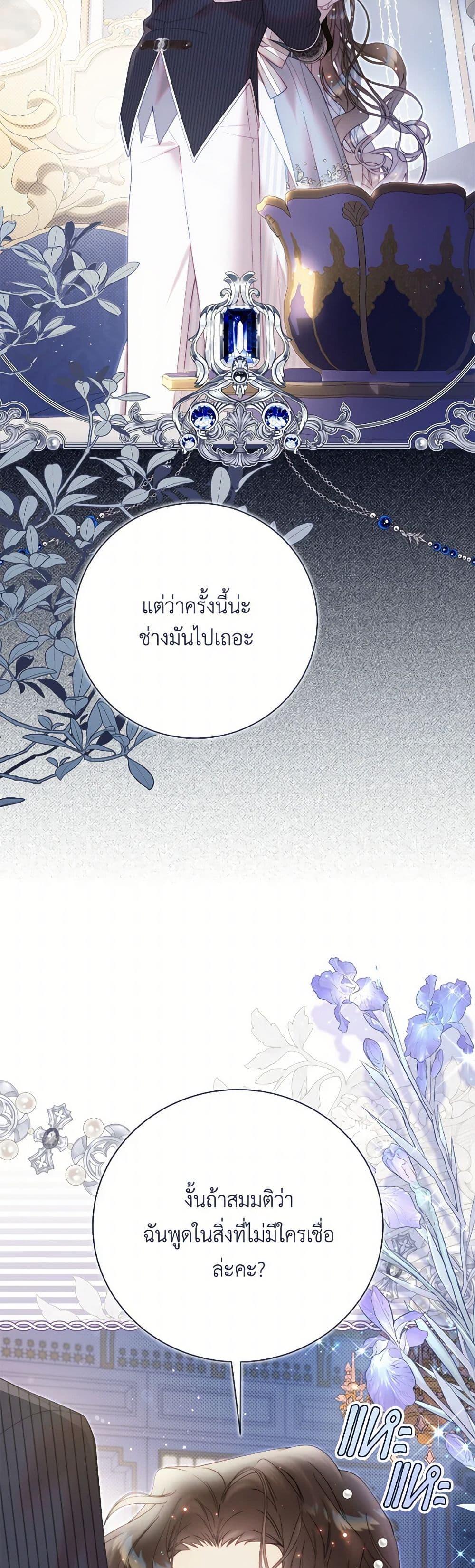 Manga-lc-com อ่านมังงะ อ่านการ์ตูน ออนไลน์ ฟรี Beatrice ตอนที่ 1 2 3 4 5 6 7 8 9 10 11 12 13 14 ฟรี ไม่มีโฆษณา Manga-lc - อ่าน มังงะ อ่าน การ์ตูน ออนไลน์ อ่านมังงะ ฟรี