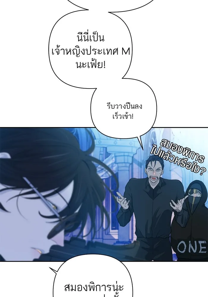 เปย์นี้เพื่อนาย My Sugar Baby ตอนที่ 52 ภาคดีวีนากอมเมเดีย  การเลือกขอ รูปที่ 53