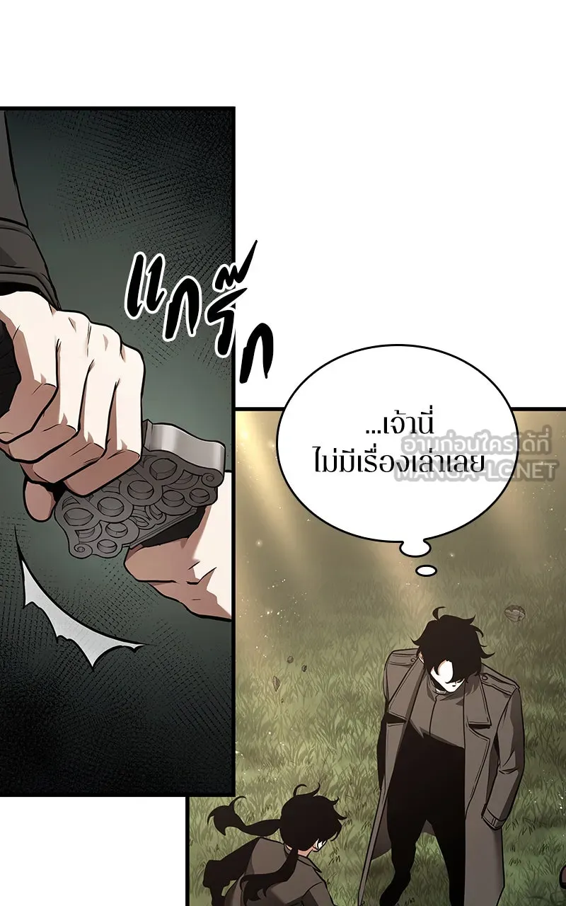 Omniscient Reader อ่านชะตาวันสิ้นโลก ตอนที่ 31 สุสานบทละคร (1) รูปที่ 39