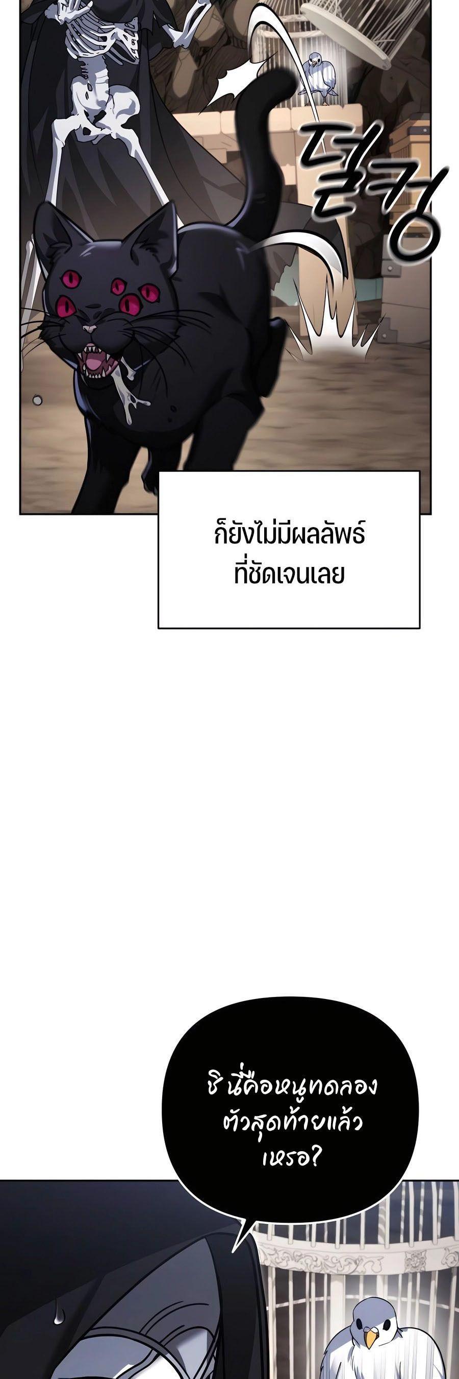 Manga-lc-com อ่านมังงะ อ่านการ์ตูน ออนไลน์ ฟรี My clone is becoming a giant ตอนที่ 1 2 3 4 5 6 7 8 9 10 11 12 13 14 ฟรี ไม่มีโฆษณา Manga-lc - อ่าน มังงะ อ่าน การ์ตูน ออนไลน์ อ่านมังงะ ฟรี