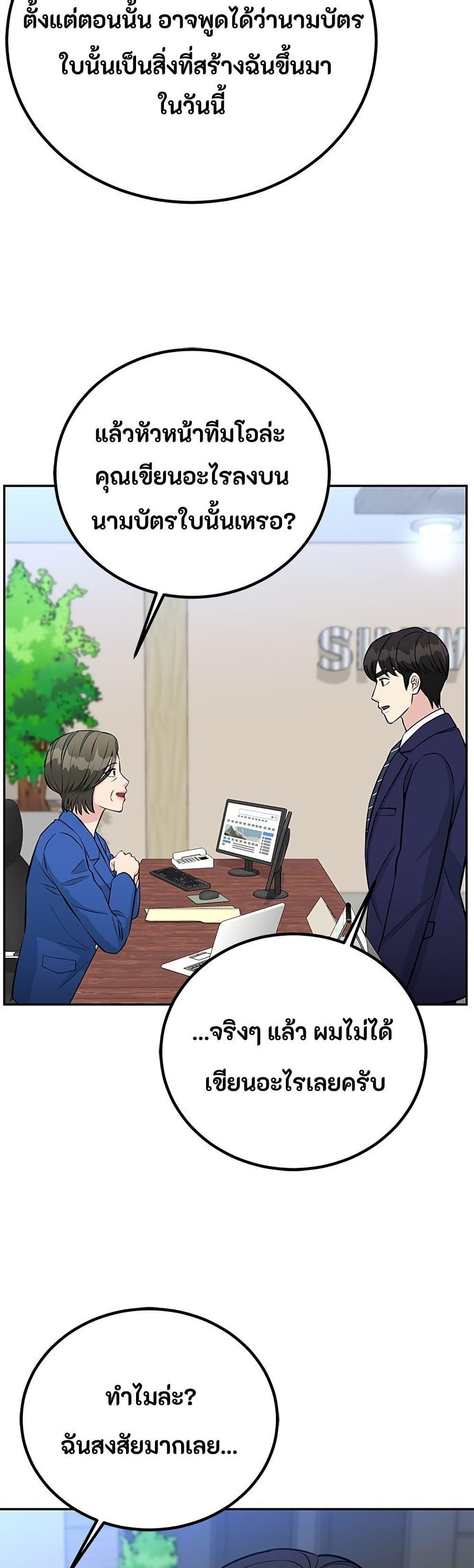 Manga-lc-com อ่านมังงะ อ่านการ์ตูน ออนไลน์ ฟรี Reincarnated as a New Employee ตอนที่ 1 2 3 4 5 6 7 8 9 10 11 12 13 14 ฟรี ไม่มีโฆษณา Manga-lc - อ่าน มังงะ อ่าน การ์ตูน ออนไลน์ อ่านมังงะ ฟรี