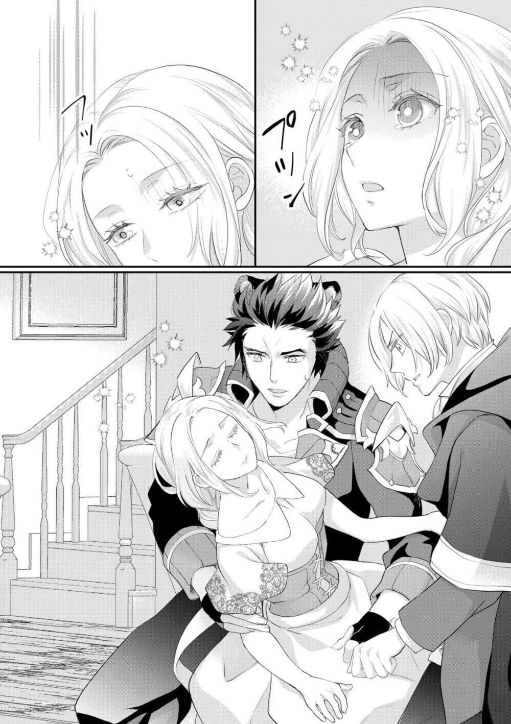 Manga-lc-com อ่านมังงะ อ่านการ์ตูน ออนไลน์ ฟรี Reijou wa Mattari wo Goshomou ตอนที่ 1 2 3 4 5 6 7 8 9 10 11 12 13 14 ฟรี ไม่มีโฆษณา Manga-lc - อ่าน มังงะ อ่าน การ์ตูน ออนไลน์ อ่านมังงะ ฟรี