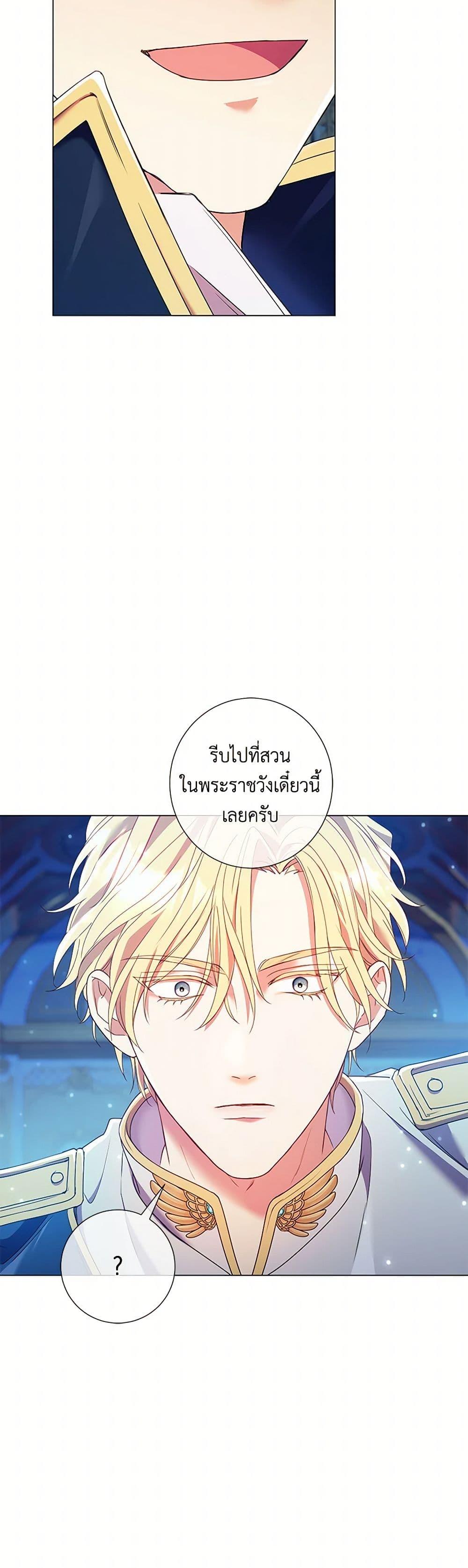 Manga-lc-com อ่านมังงะ อ่านการ์ตูน ออนไลน์ ฟรี Divorcing the Emperor ตอนที่ 1 2 3 4 5 6 7 8 9 10 11 12 13 14 ฟรี ไม่มีโฆษณา Manga-lc - อ่าน มังงะ อ่าน การ์ตูน ออนไลน์ อ่านมังงะ ฟรี