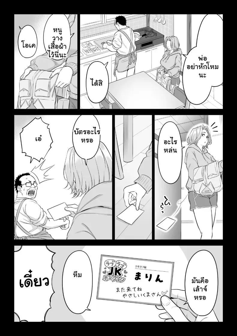 Doujin-Lc- อ่าน โดจิน มังฮวา เกาหลี ญี่ปุ่น จีน แปลไทย สามพี่น้องสาวเอ็กซ์จัดหนักสลับเวรคาเตียง ตอนที่ 1 2 3 4 5 6 7 8 9 10 11 12 13 14 ฟรี ไม่มีโฆษณา อ่าน โดจิน Manhwa เกาหลี ญี่ปุ่น จีน เรามีครบ คัดมาให้เน้นๆ โดจิน 18+ รับประกันความฟินโดย  Doujin Lc