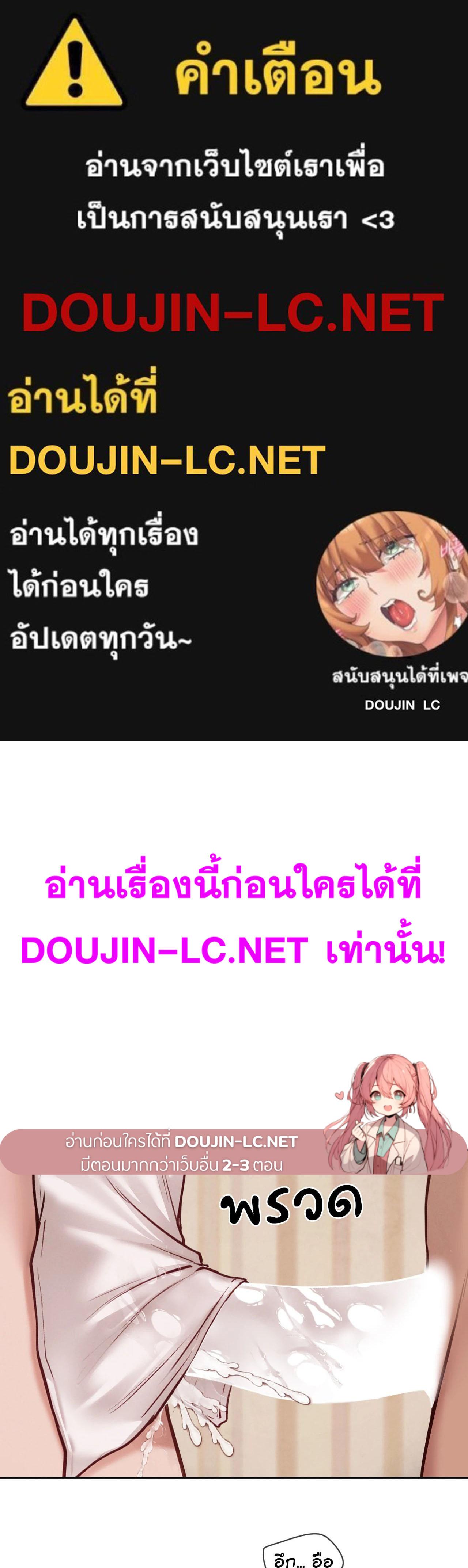 Doujin-Lc- อ่าน โดจิน มังฮวา เกาหลี ญี่ปุ่น จีน แปลไทย Gacha Girl ตอนที่ 1 2 3 4 5 6 7 8 9 10 11 12 13 14 ฟรี ไม่มีโฆษณา อ่าน โดจิน Manhwa เกาหลี ญี่ปุ่น จีน เรามีครบ คัดมาให้เน้นๆ โดจิน 18+ รับประกันความฟินโดย  Doujin Lc