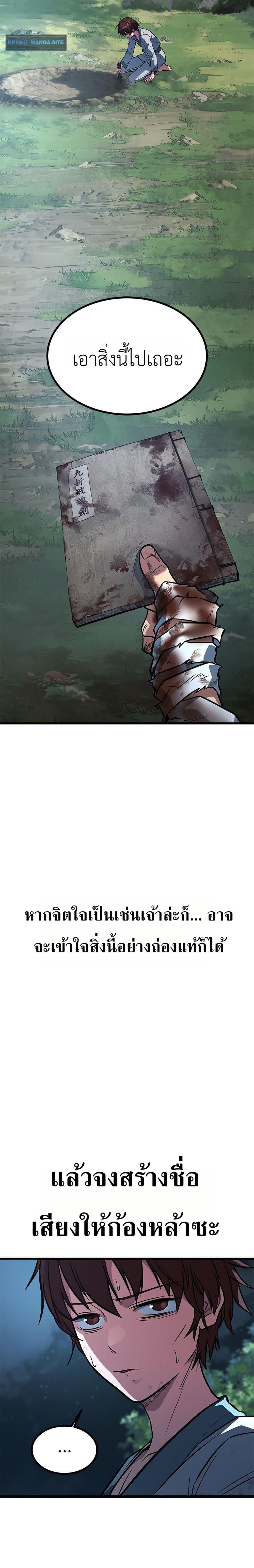 Manga-lc-com อ่านมังงะ อ่านการ์ตูน ออนไลน์ ฟรี Minor Legend ตอนที่ 1 2 3 4 5 6 7 8 9 10 11 12 13 14 ฟรี ไม่มีโฆษณา Manga-lc - อ่าน มังงะ อ่าน การ์ตูน ออนไลน์ อ่านมังงะ ฟรี