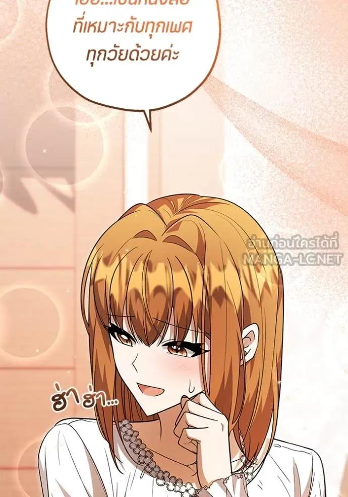 Doujin-Lc- อ่าน โดจิน มังฮวา เกาหลี ญี่ปุ่น จีน แปลไทย 25 ตอนที่ 1 2 3 4 5 6 7 8 9 10 11 12 13 14 ฟรี ไม่มีโฆษณา อ่าน โดจิน Manhwa เกาหลี ญี่ปุ่น จีน เรามีครบ คัดมาให้เน้นๆ โดจิน 18+ รับประกันความฟินโดย  Doujin Lc