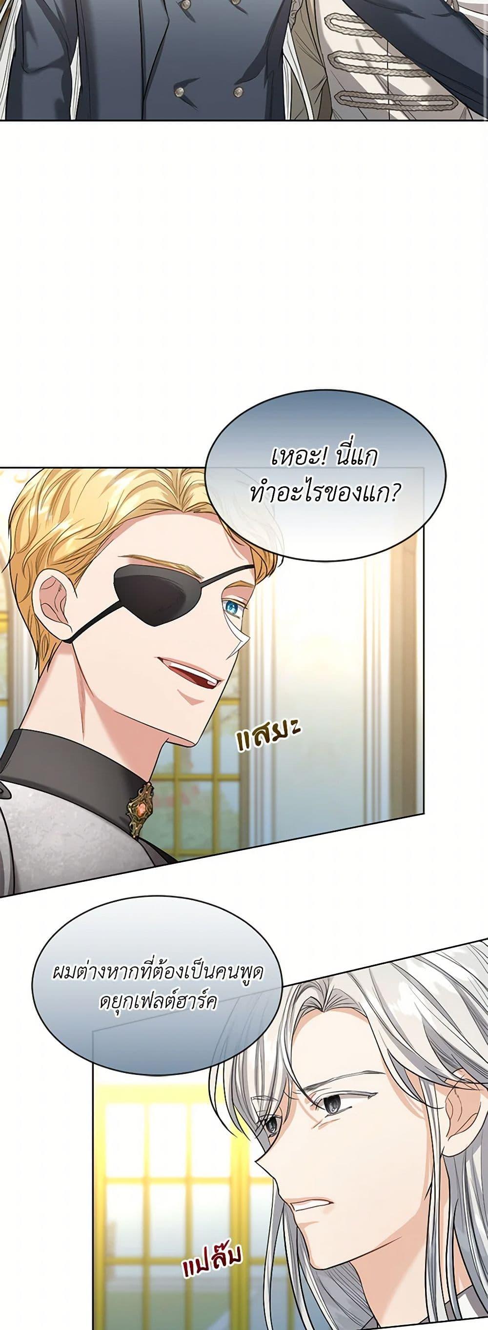 Manga-lc-com อ่านมังงะ อ่านการ์ตูน ออนไลน์ ฟรี The Duchess’s Contract Marriage ตอนที่ 1 2 3 4 5 6 7 8 9 10 11 12 13 14 ฟรี ไม่มีโฆษณา Manga-lc - อ่าน มังงะ อ่าน การ์ตูน ออนไลน์ อ่านมังงะ ฟรี