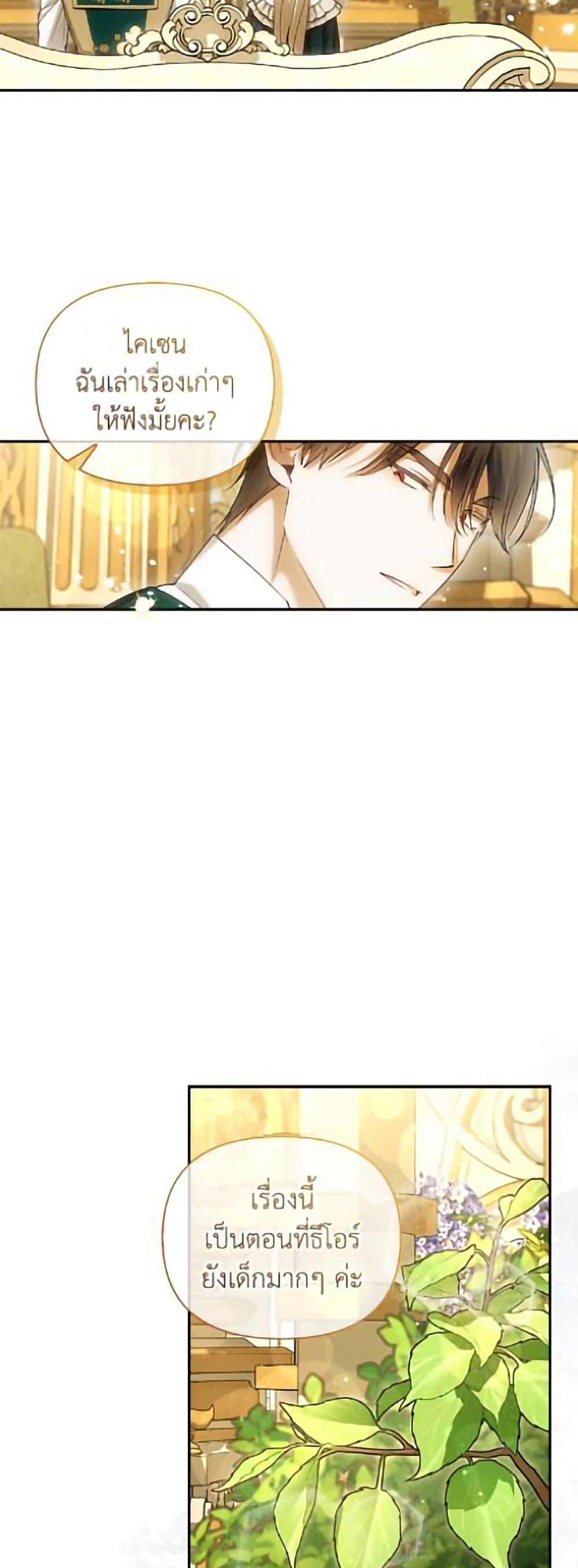 Manga-lc-com อ่านมังงะ อ่านการ์ตูน ออนไลน์ ฟรี How to Hide the Emperor’s Child ตอนที่ 1 2 3 4 5 6 7 8 9 10 11 12 13 14 ฟรี ไม่มีโฆษณา Manga-lc - อ่าน มังงะ อ่าน การ์ตูน ออนไลน์ อ่านมังงะ ฟรี