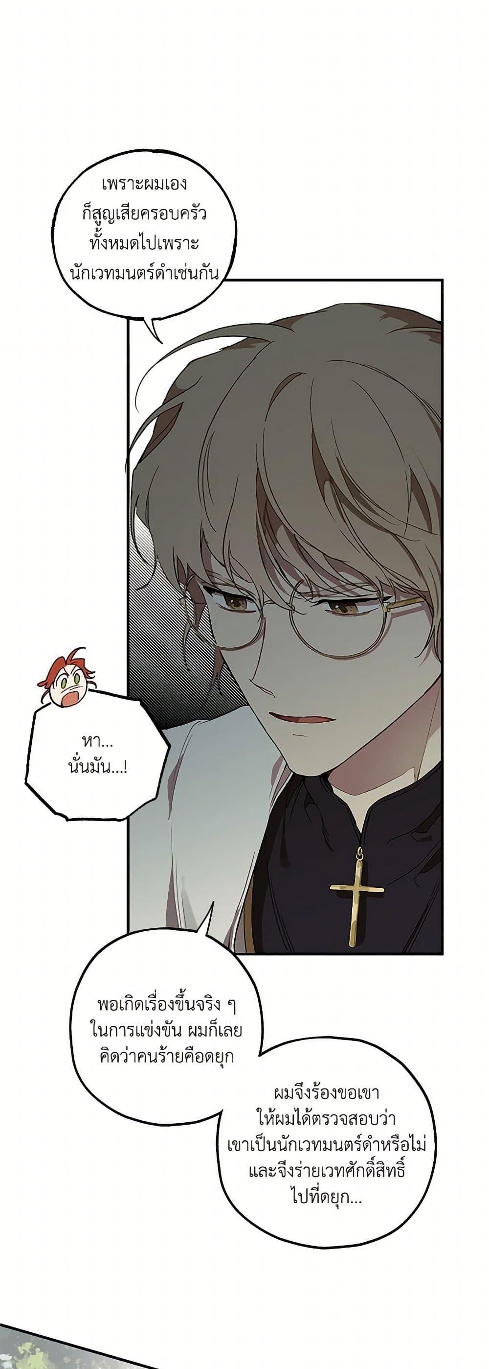 Manga-lc-com อ่านมังงะ อ่านการ์ตูน ออนไลน์ ฟรี It Was All a Mistake ตอนที่ 1 2 3 4 5 6 7 8 9 10 11 12 13 14 ฟรี ไม่มีโฆษณา Manga-lc - อ่าน มังงะ อ่าน การ์ตูน ออนไลน์ อ่านมังงะ ฟรี