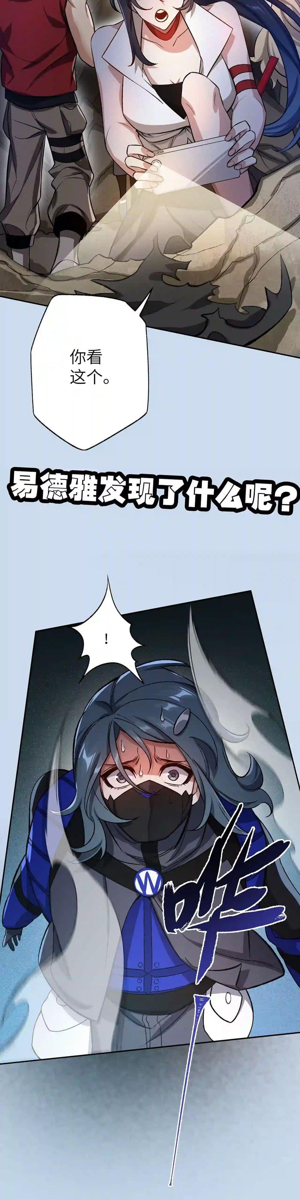 Manga-lc-com อ่านมังงะ อ่านการ์ตูน ออนไลน์ ฟรี An Hai Ji Yuan ตอนที่ 1 2 3 4 5 6 7 8 9 10 11 12 13 14 ฟรี ไม่มีโฆษณา Manga-lc - อ่าน มังงะ อ่าน การ์ตูน ออนไลน์ อ่านมังงะ ฟรี