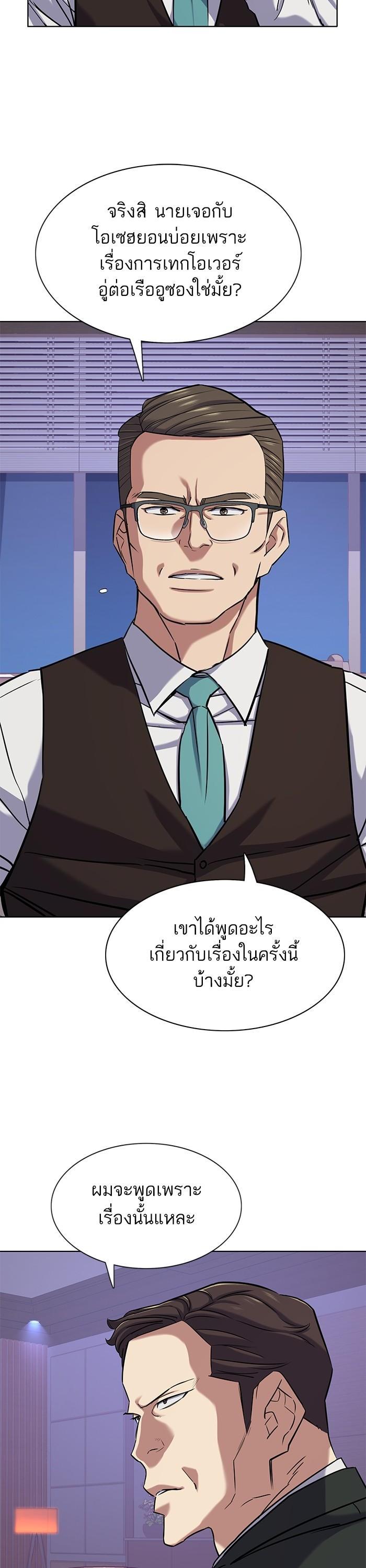 Manga-lc-com อ่านมังงะ อ่านการ์ตูน ออนไลน์ ฟรี Reborn Rich ตอนที่ 1 2 3 4 5 6 7 8 9 10 11 12 13 14 ฟรี ไม่มีโฆษณา Manga-lc - อ่าน มังงะ อ่าน การ์ตูน ออนไลน์ อ่านมังงะ ฟรี