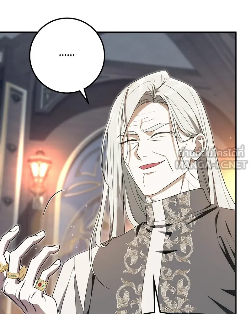 ดัชเชสเชลย ตอนที่ 45 รูปที่ 126