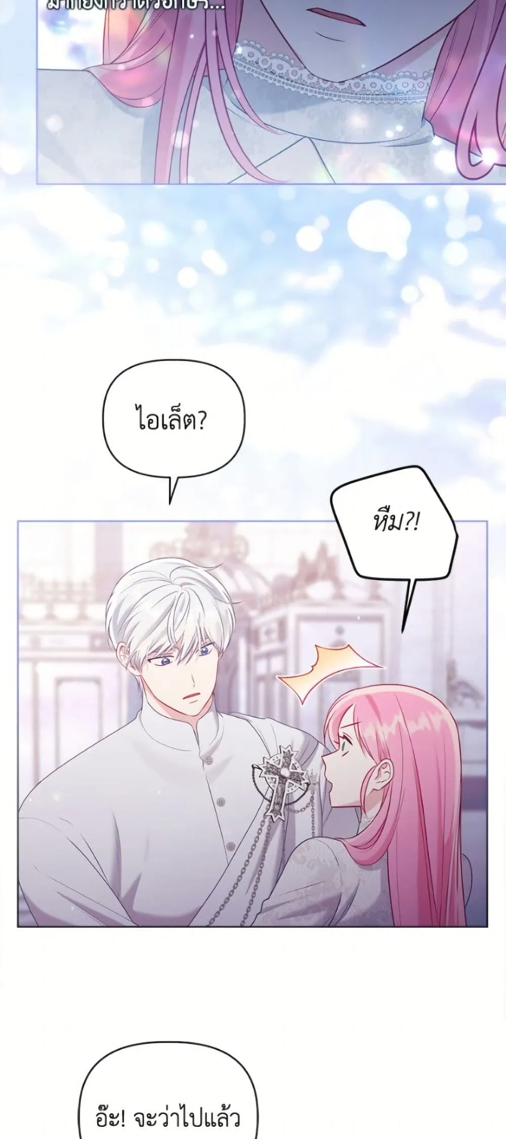 Manga-lc-com อ่านมังงะ อ่านการ์ตูน ออนไลน์ ฟรี The Perks of Being an S-Class Heroine ตอนที่ 1 2 3 4 5 6 7 8 9 10 11 12 13 14 ฟรี ไม่มีโฆษณา Manga-lc - อ่าน มังงะ อ่าน การ์ตูน ออนไลน์ อ่านมังงะ ฟรี