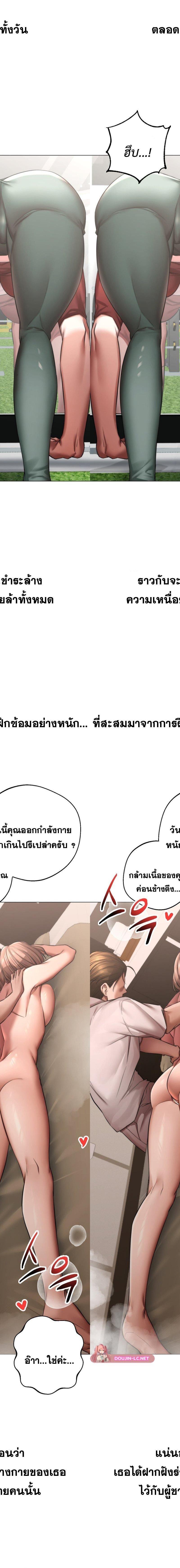 Deviance Diary Shorts ตอนที่ 7 4
