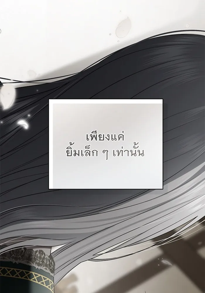 เกมรักด่านสุดท้ายจับนายพระเอก ตอนที่ 35 รูปที่ 44