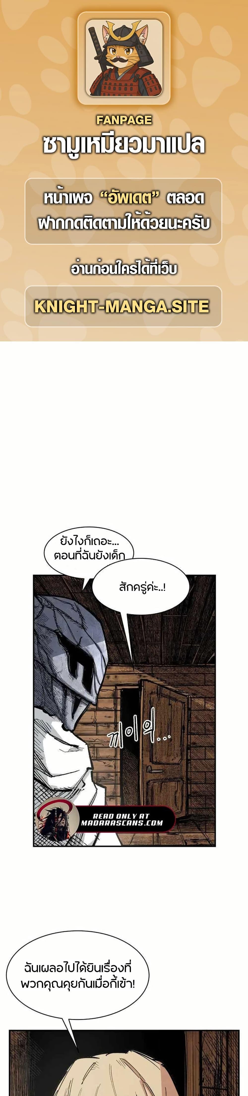 Manga-lc-com อ่านมังงะ อ่านการ์ตูน ออนไลน์ ฟรี Yongsa Kariel ตอนที่ 1 2 3 4 5 6 7 8 9 10 11 12 13 14 ฟรี ไม่มีโฆษณา Manga-lc - อ่าน มังงะ อ่าน การ์ตูน ออนไลน์ อ่านมังงะ ฟรี