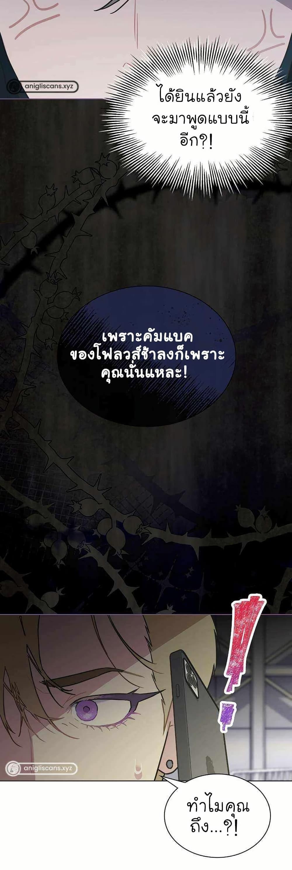 Manga-lc-com อ่านมังงะ อ่านการ์ตูน ออนไลน์ ฟรี Saving the Doomed Idols With My Touch ตอนที่ 1 2 3 4 5 6 7 8 9 10 11 12 13 14 ฟรี ไม่มีโฆษณา Manga-lc - อ่าน มังงะ อ่าน การ์ตูน ออนไลน์ อ่านมังงะ ฟรี