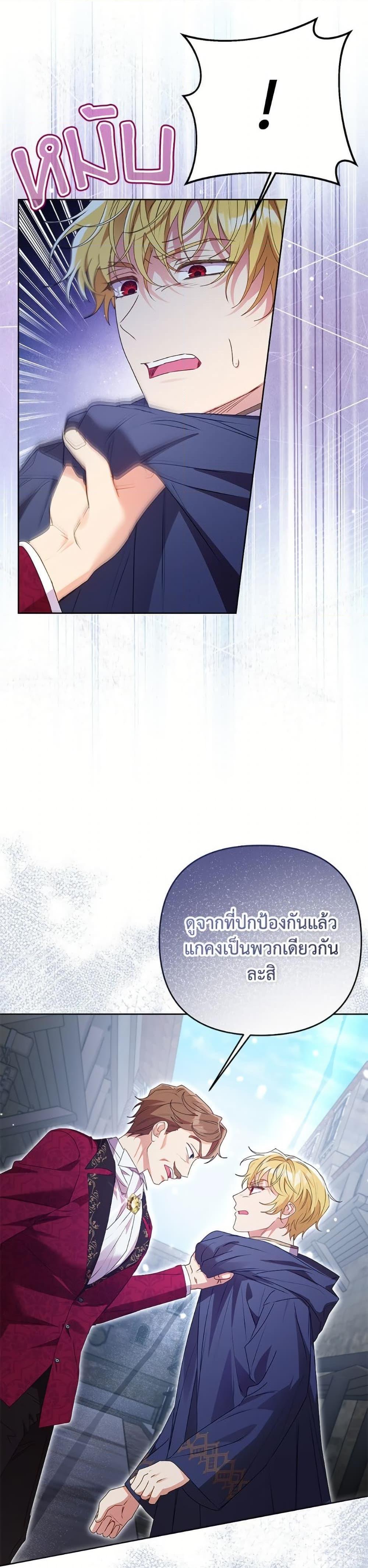 Manga-lc-com อ่านมังงะ อ่านการ์ตูน ออนไลน์ ฟรี I Thought You Were a Time-Limited Husband ตอนที่ 1 2 3 4 5 6 7 8 9 10 11 12 13 14 ฟรี ไม่มีโฆษณา Manga-lc - อ่าน มังงะ อ่าน การ์ตูน ออนไลน์ อ่านมังงะ ฟรี