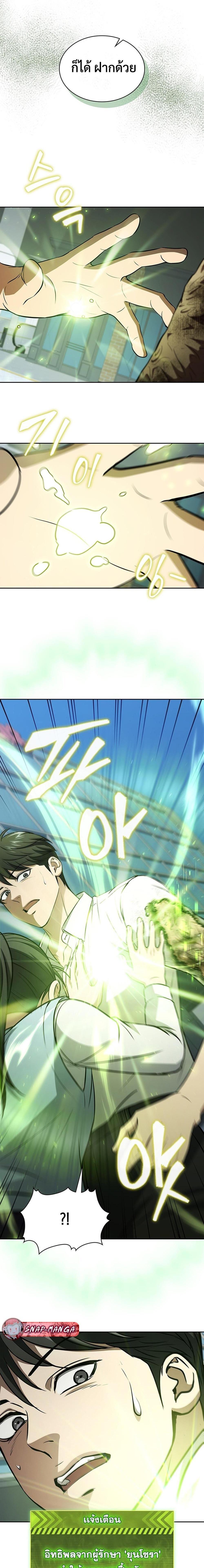 Manga-lc-com อ่านมังงะ อ่านการ์ตูน ออนไลน์ ฟรี How to Survive Restructuring ตอนที่ 1 2 3 4 5 6 7 8 9 10 11 12 13 14 ฟรี ไม่มีโฆษณา Manga-lc - อ่าน มังงะ อ่าน การ์ตูน ออนไลน์ อ่านมังงะ ฟรี