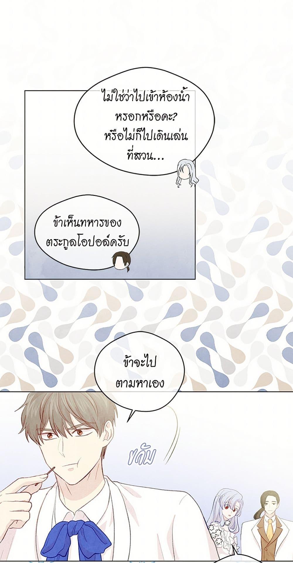Manga-lc-com อ่านมังงะ อ่านการ์ตูน ออนไลน์ ฟรี Iris – The Lady and Her Smartphone ตอนที่ 1 2 3 4 5 6 7 8 9 10 11 12 13 14 ฟรี ไม่มีโฆษณา Manga-lc - อ่าน มังงะ อ่าน การ์ตูน ออนไลน์ อ่านมังงะ ฟรี