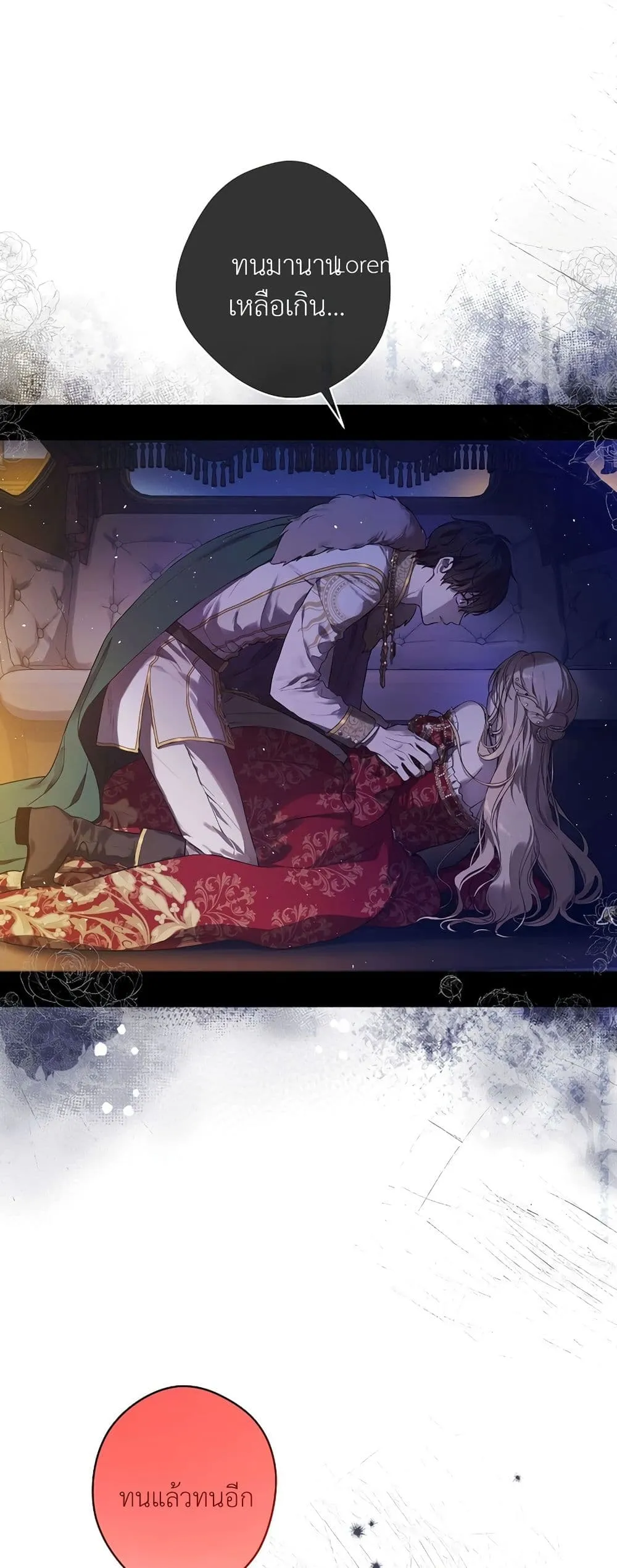 Manga-lc-com อ่านมังงะ อ่านการ์ตูน ออนไลน์ ฟรี The Forgotten Field ตอนที่ 1 2 3 4 5 6 7 8 9 10 11 12 13 14 ฟรี ไม่มีโฆษณา Manga-lc - อ่าน มังงะ อ่าน การ์ตูน ออนไลน์ อ่านมังงะ ฟรี