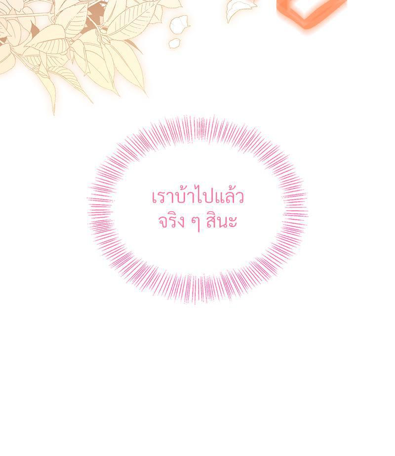 Doujin-Lc- อ่าน โดจิน มังฮวา เกาหลี ญี่ปุ่น จีน แปลไทย ดวงร้าย-ชะตารัก ตอนที่ 1 2 3 4 5 6 7 8 9 10 11 12 13 14 ฟรี ไม่มีโฆษณา อ่าน โดจิน Manhwa เกาหลี ญี่ปุ่น จีน เรามีครบ คัดมาให้เน้นๆ โดจิน 18+ รับประกันความฟินโดย  Doujin Lc