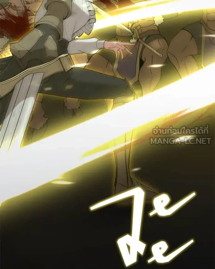 คนสวนโลกฮันเตอร์ ตอนที่ 83 รูปที่ 57