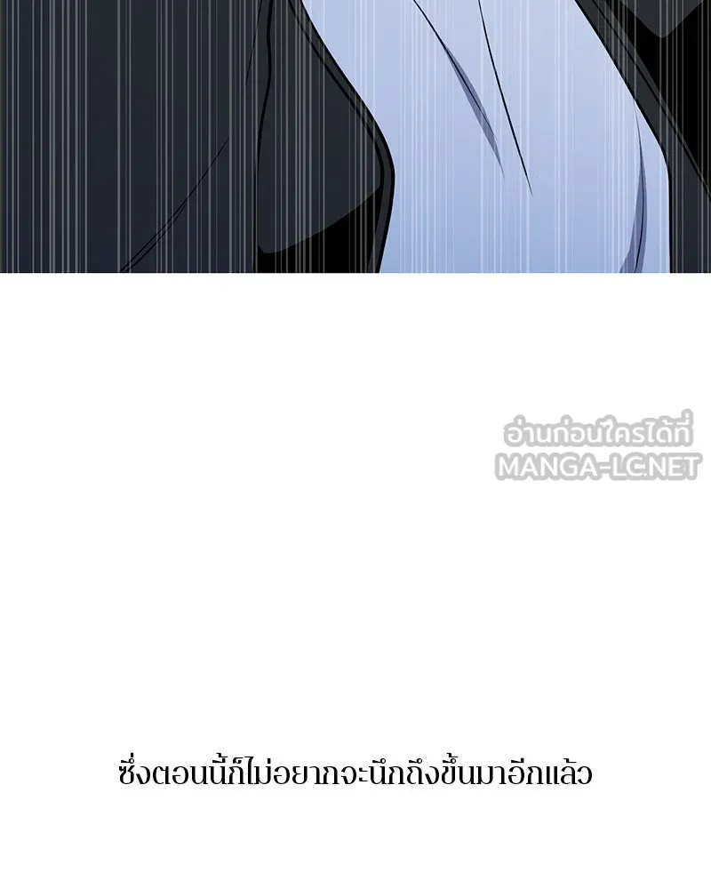 ตำนานเทพธิดาตกสวรรค์ ตอนที่ 7 รูปที่ 15