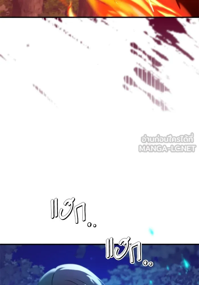 ตัวร้ายอย่างฉันขออยู่อย่างสงบ ตอนที่ 45 รูปที่ 69