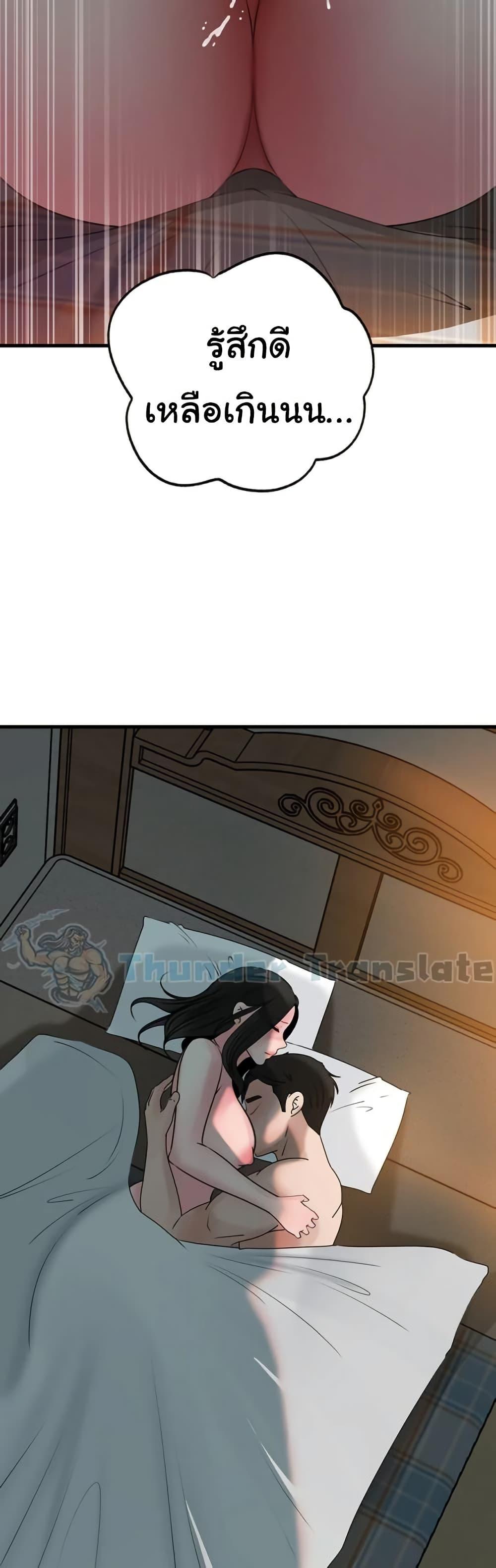Doujin-Lc- อ่าน โดจิน มังฮวา เกาหลี ญี่ปุ่น จีน แปลไทย Not the Daughter ตอนที่ 1 2 3 4 5 6 7 8 9 10 11 12 13 14 ฟรี ไม่มีโฆษณา อ่าน โดจิน Manhwa เกาหลี ญี่ปุ่น จีน เรามีครบ คัดมาให้เน้นๆ โดจิน 18+ รับประกันความฟินโดย  Doujin Lc