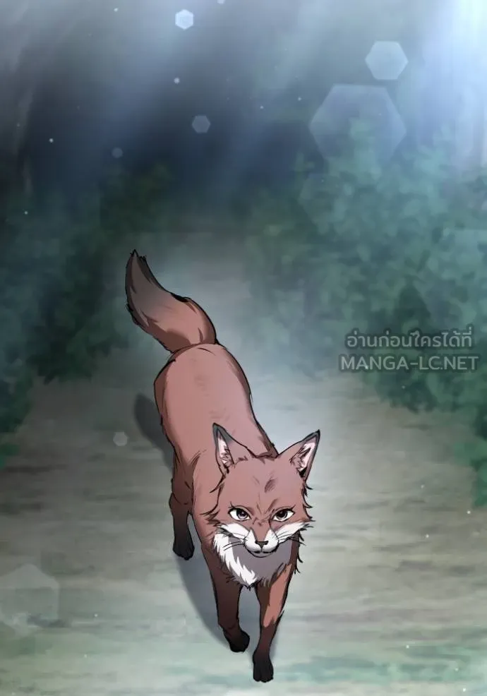 ยามหมาป่าทมิฬ ตอนที่ 40 รูปที่ 129