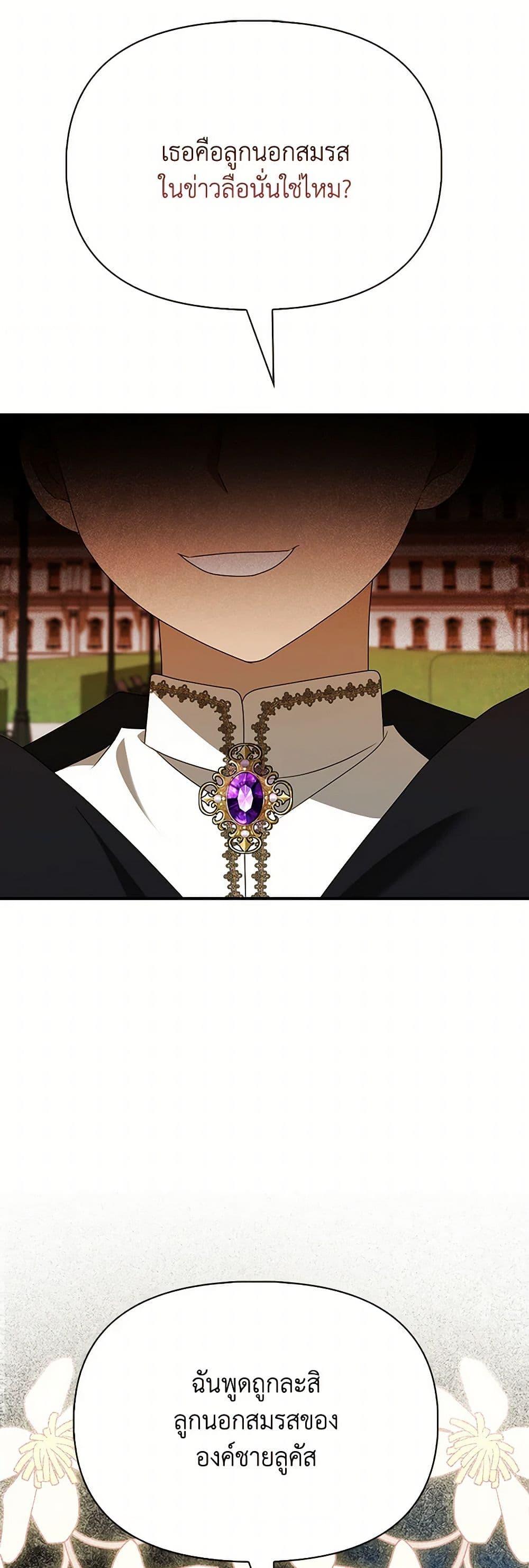 Manga-lc-com อ่านมังงะ อ่านการ์ตูน ออนไลน์ ฟรี The Gangster Baby of the Duke’s Family ตอนที่ 1 2 3 4 5 6 7 8 9 10 11 12 13 14 ฟรี ไม่มีโฆษณา Manga-lc - อ่าน มังงะ อ่าน การ์ตูน ออนไลน์ อ่านมังงะ ฟรี