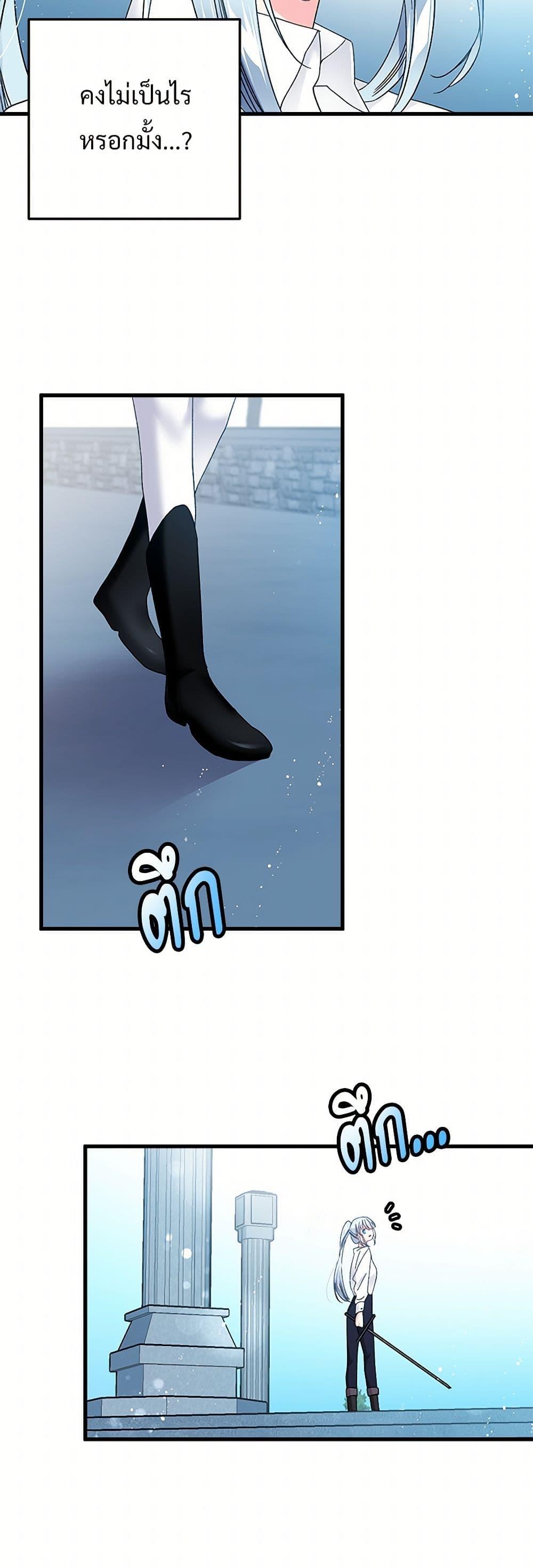 Manga-lc-com อ่านมังงะ อ่านการ์ตูน ออนไลน์ ฟรี The Lady’s Butler ตอนที่ 1 2 3 4 5 6 7 8 9 10 11 12 13 14 ฟรี ไม่มีโฆษณา Manga-lc - อ่าน มังงะ อ่าน การ์ตูน ออนไลน์ อ่านมังงะ ฟรี