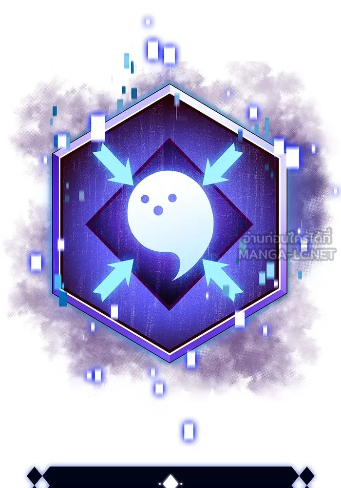 ผู้เล่นหน้าใหม่เลเวลแมกซ์ ตอนที่ 22 เจ้าของพระระเบียงที่เสื่อมโทรม รูปที่ 129